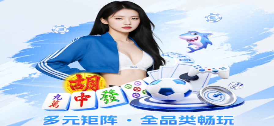 NBA直播精彩瞬间